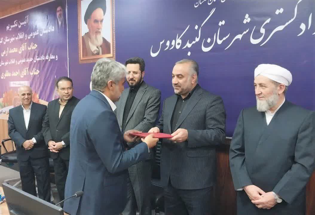 دادستان بعنوان مدعی‌العموم موظف به پیگیری حقوق مردم است