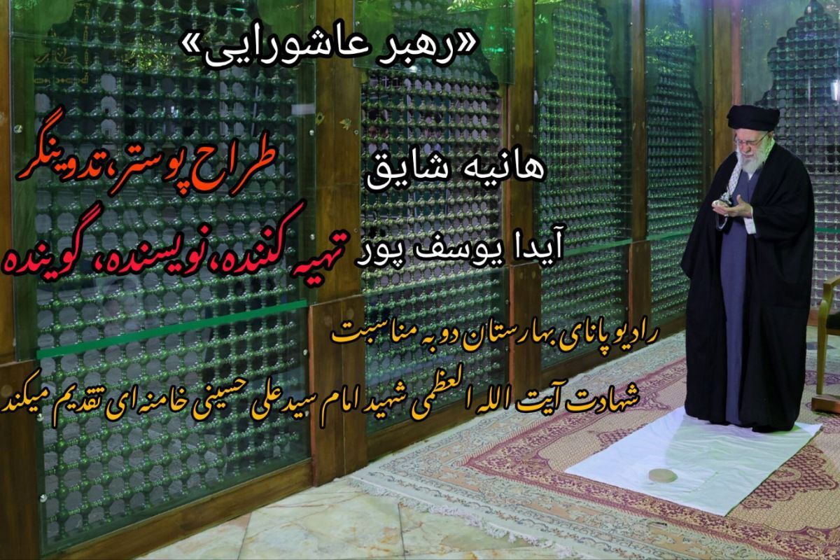 ما پاسدار کشوریم