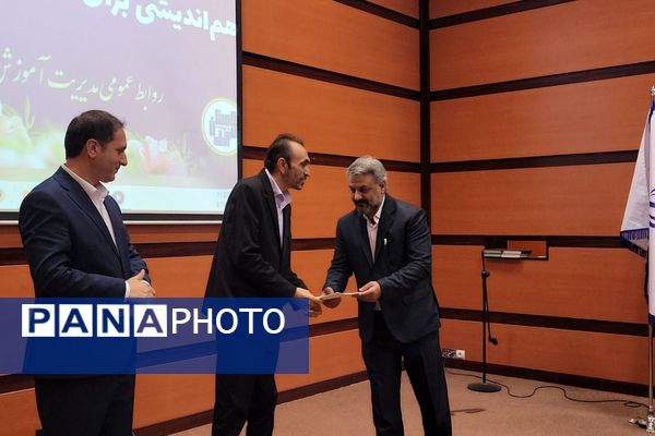 برگزاری جلسه فصلی مدیران در بهارستان دو