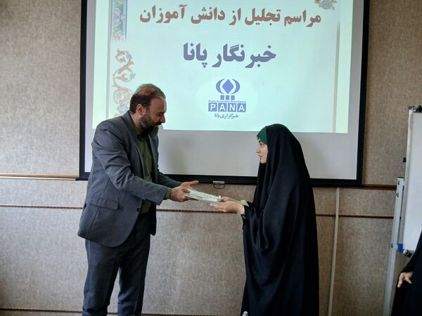 مراسم تجلیل از دانش آموز خبرنگاران پانا ناحیه پنج مشهد 