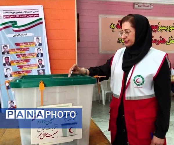 برگزاری مجمع عمومی و ششمین دوره انتخابات مجتمع جمعیت هلال احمر شهرستان کاشمر 