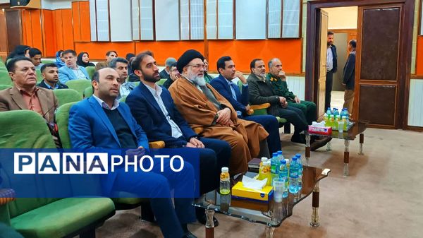 آیین اختتامیه بیست و هفتمین جشنواره شعر دفاع مقدس در یاسوج