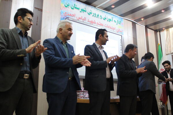 تجلیل از دانش‌آموزان برگزیده در چهل ودومین جشنواره فرهنگی هنری امید فردا شهرستان بن