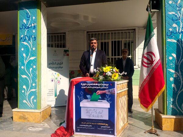بیست و هفتمین دوره انتخابات شورای دانش‌آموزی دبیرستان دخترانه رحمانعلی شعبانی منطقه4