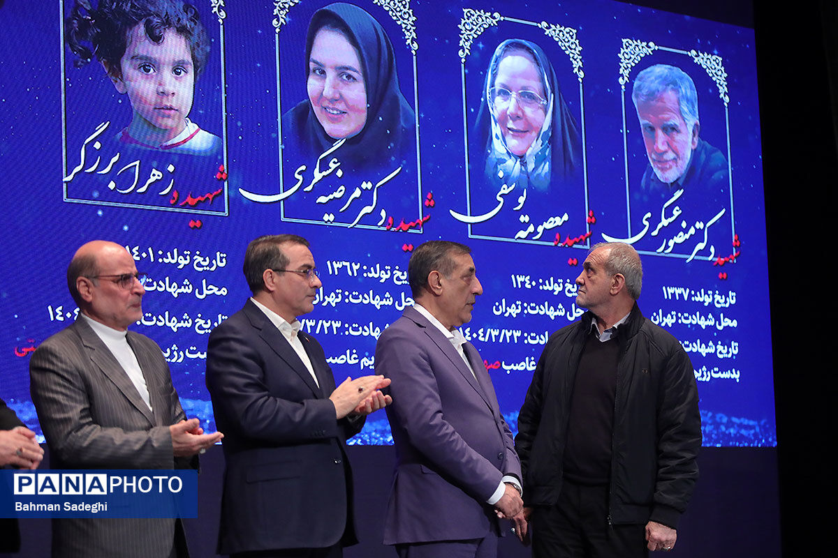 همایش سراسری کارگزاران گزینش سراسر کشور