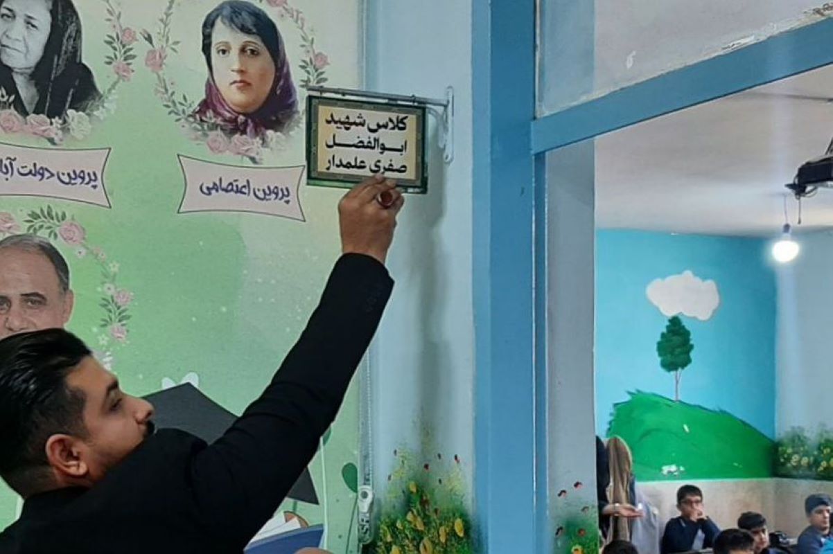 یادواره شهدای اقتدار در اسلامشهر