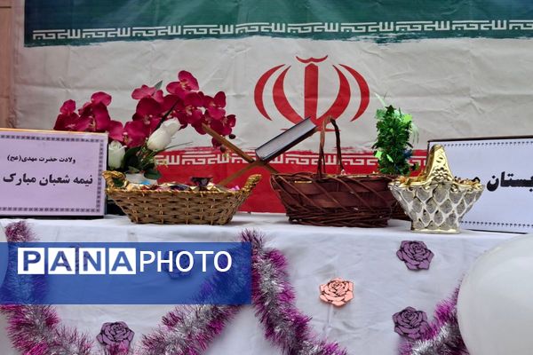 جشن ولادت منجی، در مدرسه مریم بهارستان دو