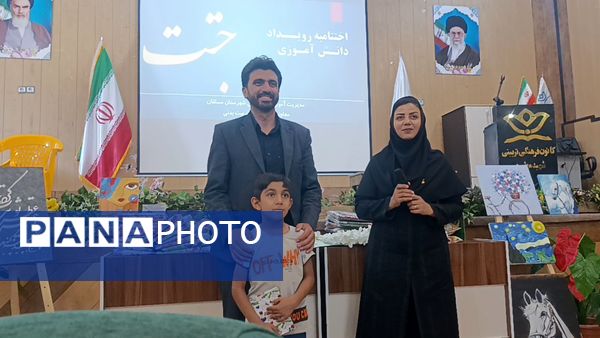 اختتامیه برنامه‌های کانون فرهنگی تربیتی شهید مطهری آشخانه 