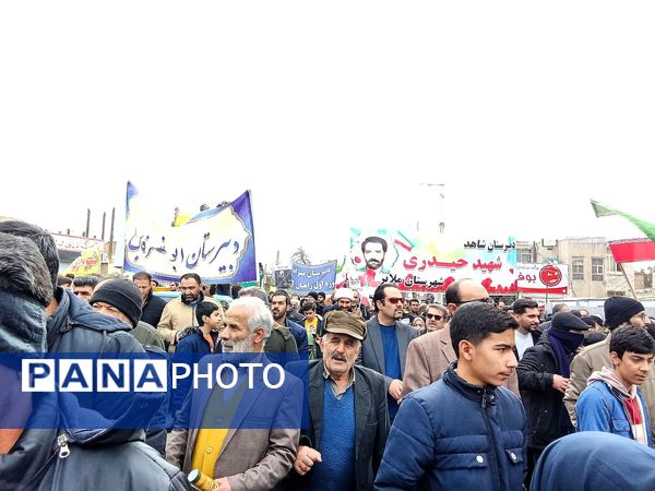 اقتدار ملت ایران