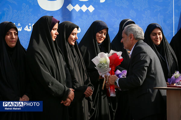 مراسم «سپاس معلم»