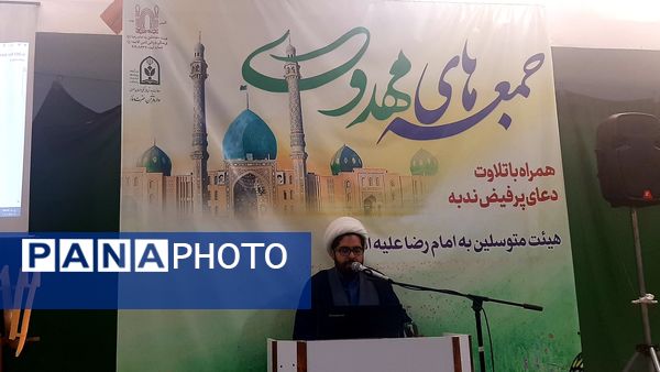 برگزاری دوره جمعه‌های مهدوی در ناحیه ۶ مشهد مقدس‌