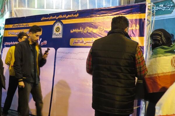 چهل روز از شهادت رهبرمان گذشت اما مردممان همچنان در میدانند