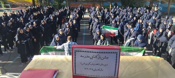 ماه دانایی فرا میرسد