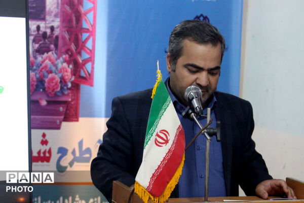 آغازِ طرح شهید عجمیان در مدرسه شهید عباسی روستای فرطان