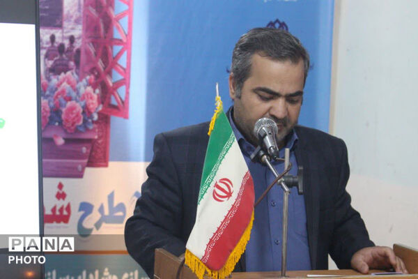 آغازِ طرح شهید عجمیان در مدرسه شهید عباسی روستای فرطان