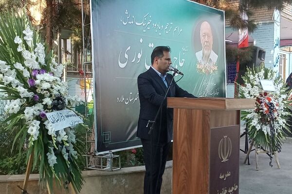 مرحوم مصدق نوری؛ چراغی روشن در مسیر مدرسه‌سازی شهرستان ملارد باقی خواهد ماند