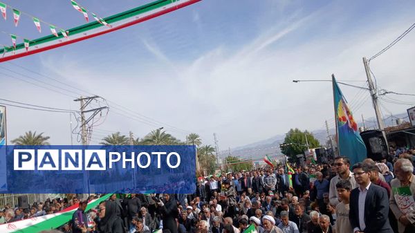 ایران مقتدر، ملت پیروز