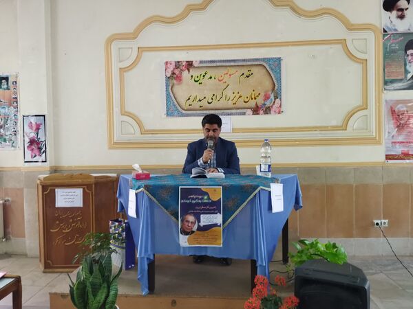 دوره کارگاهی اختلالات یادگیری در سوادکوه