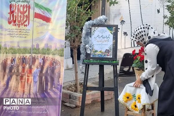 حضور دانش آموزان مدارس حاتم، مجتهده امین و محمد علی تحصیلی در جشن ولادت حضرت زینب (س)