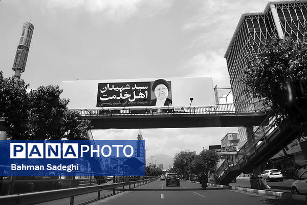 او رئیس جمهور همه بود