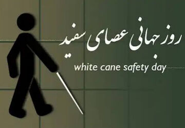 انگشتان تو روشنایی دیدگان دنیاست