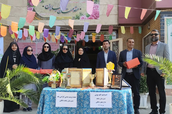 ورزش، نشاط، مدرسه 
