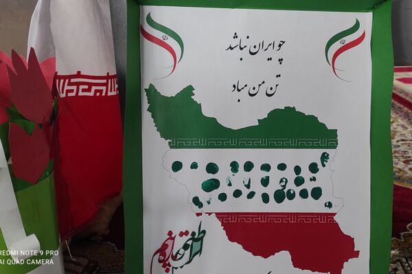 برگزاری جشن‌های باشکوه پیروزی انقلاب اسلامی در مدارس رباط‌کریم
