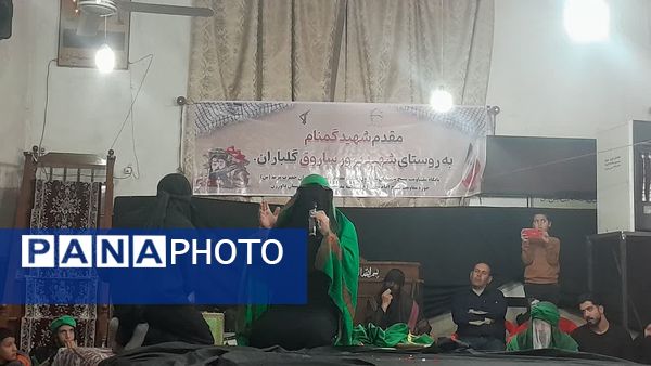 مراسم تعزیه شهادت حضرت زهرا(س) در روستای ساروق شهرستان داورزن