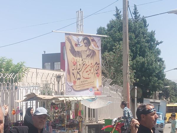 مراسم زنجیر زنی و سینه زنی به مناسبت سالگرد رحلت امام در نیشابور 