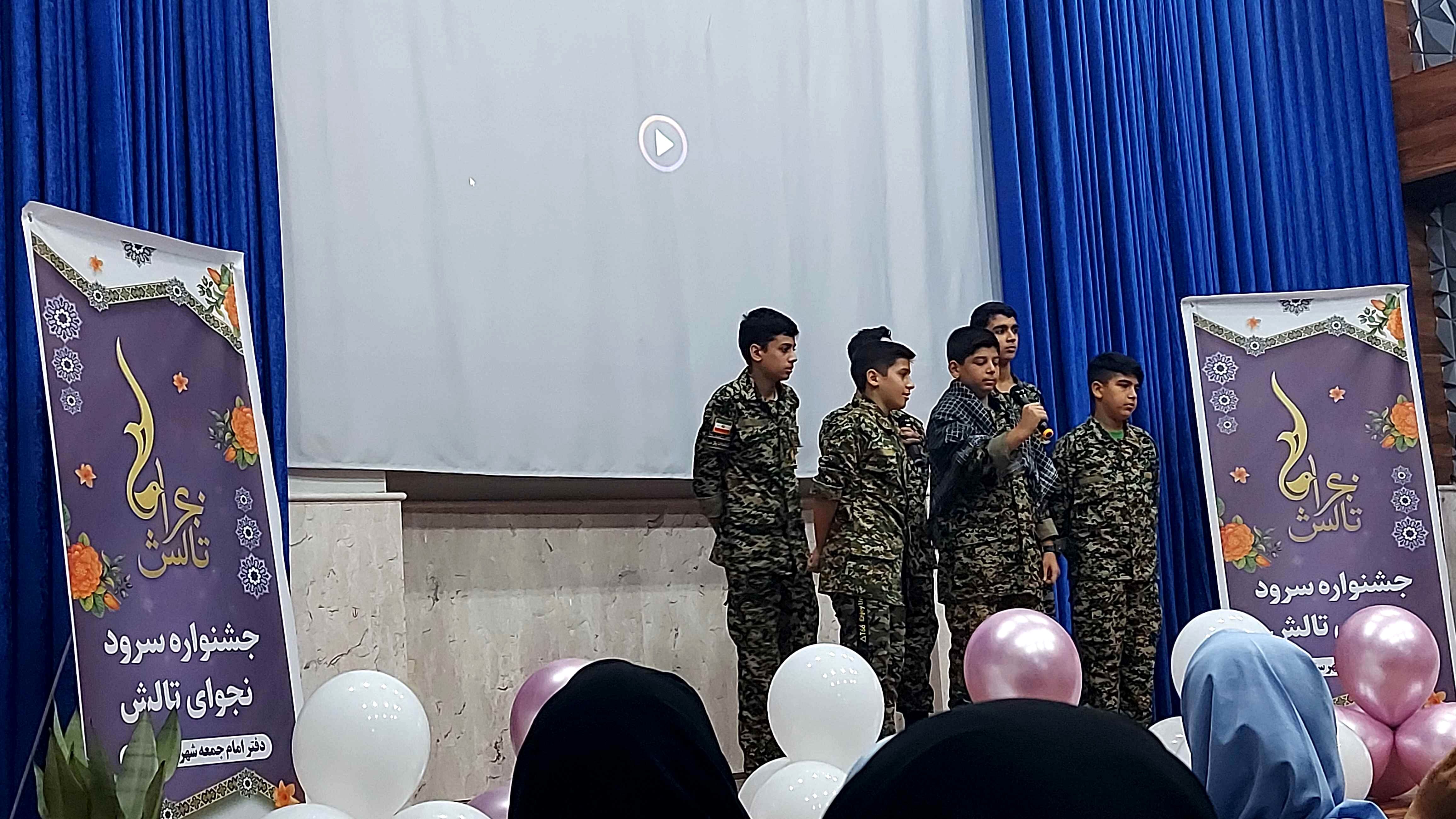 برگزاری اولین جشنواره سرود نجوای تالش 