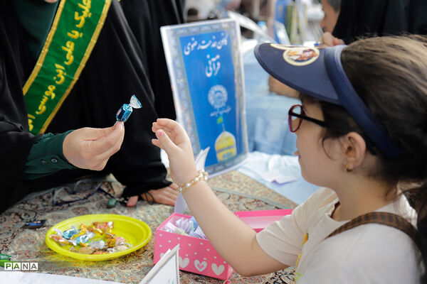 جشن امت احمد