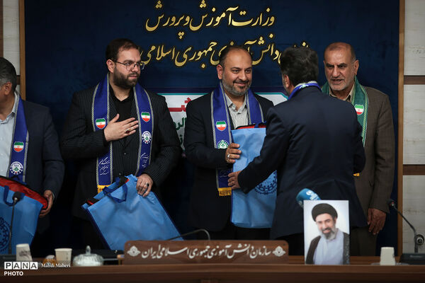 آیین گرامی‌داشت بیست‌وهفتمین سالروز تأسیس سازمان دانش‌آموزی