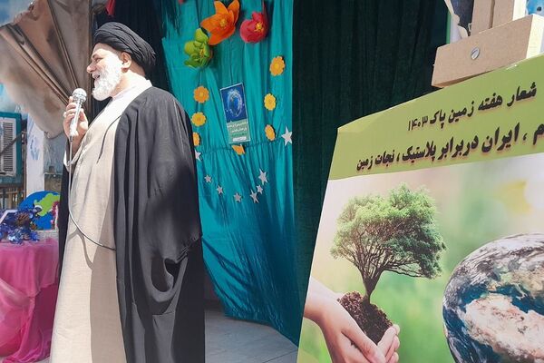 مراسم روز زمین پاک در دبستان دخترانه معراج ناحیه۲ بهارستان
