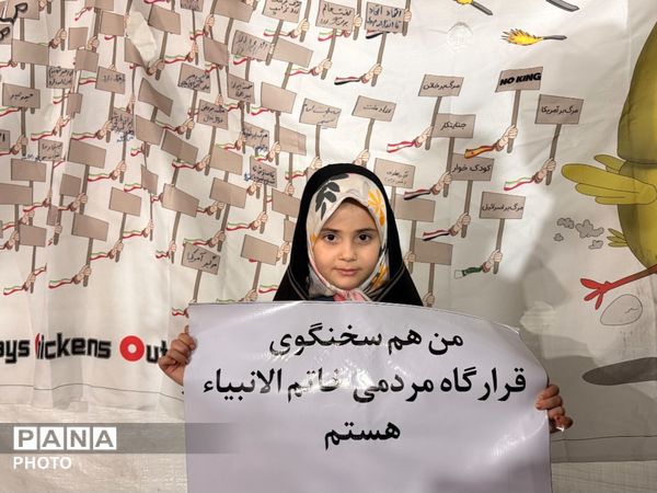 «قرار فرهنگی» صادقیه؛ فرصتی برای معرفی ظرفیت‌های تربیتی دانش‌آموزان منطقه ۵