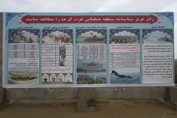 راهیان نور؛ سفری به قلب ایثار و شهادت 