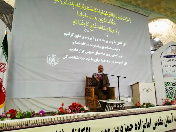 مراسم توسل و استغاثه به امام عصر (عجل) در کاشمر