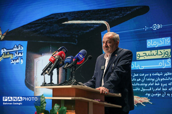 مراسم  گرامیداشت روز دانشجو در دانشگاه تربیت دبیر شهید رجایی