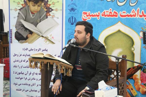 محفل انس با قرآن کریم در گلوگاه 