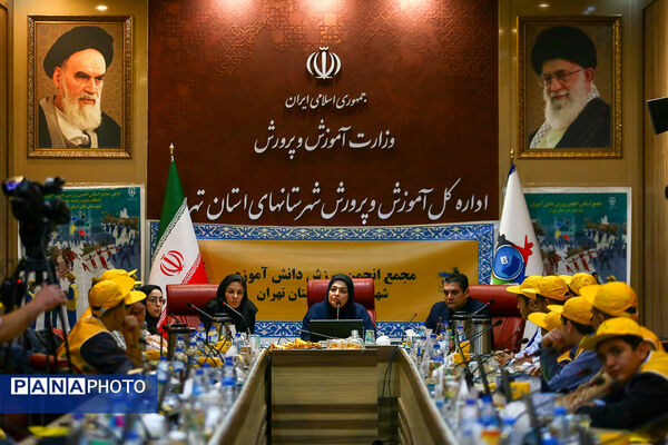 انتخابات هیات رئیسه انجمن‌های ورزشی دانش‌آموزی