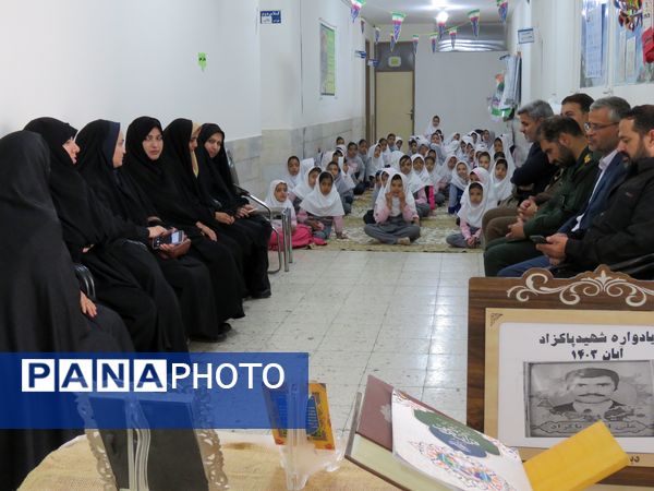 مراسم یادمان شهدای شهرستان خلیل‌آباد در مدارس