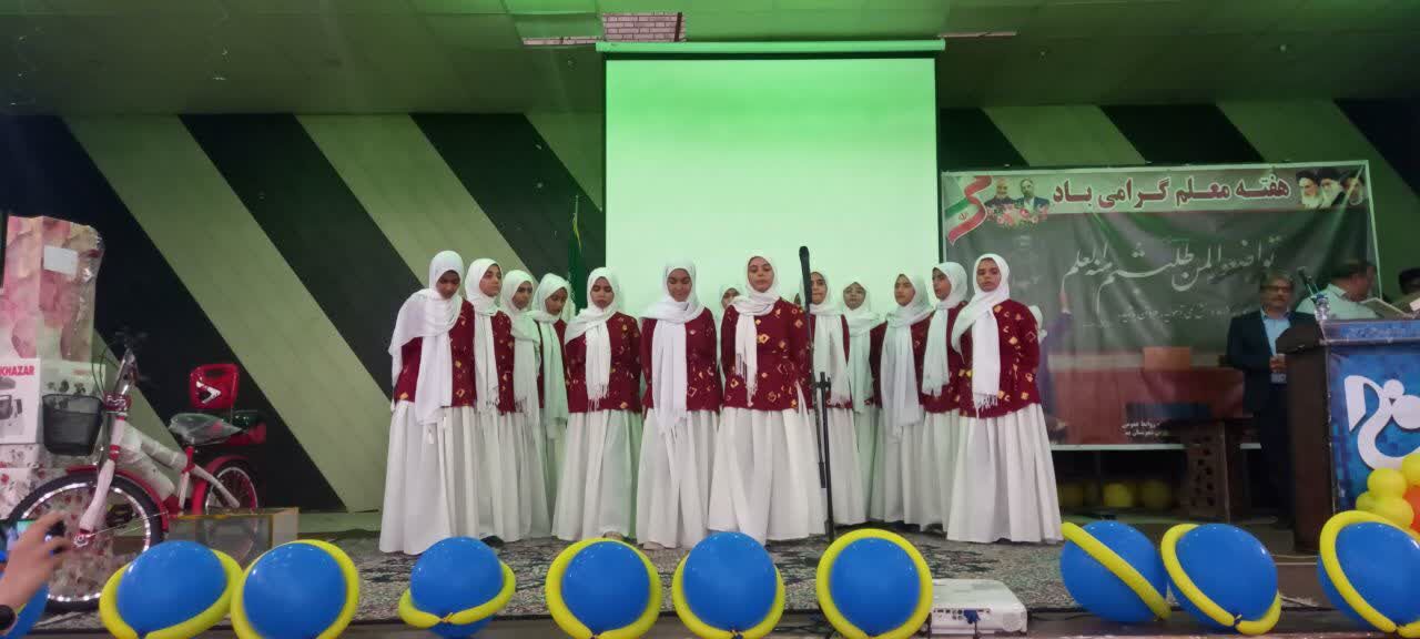 جشن بزرگداشت مقام معلم در بم