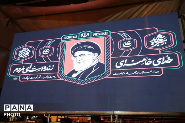  شب سی‌ و دوم ایستادگی یاسوجی‌ها به مناسبت روز جمهوری اسلامی ایران 