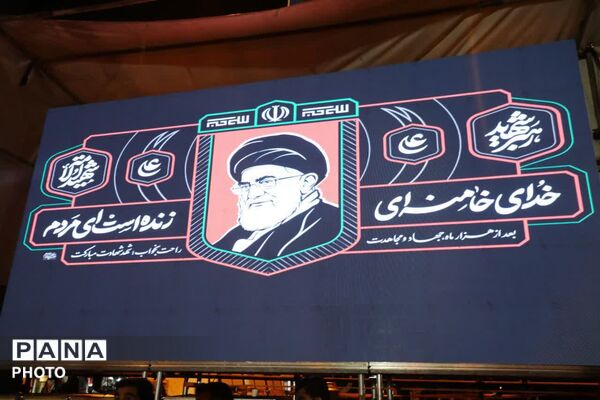  شب سی‌ و دوم ایستادگی یاسوجی‌ها به مناسبت روز جمهوری اسلامی ایران 