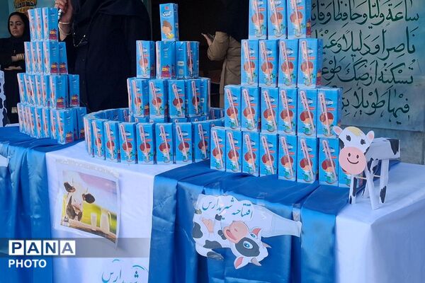 توزیع شیر رایگان در دبستان علی‌اکبر طالبی شهرری