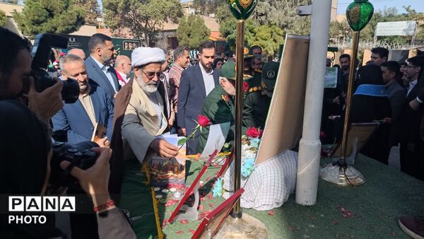 زنگ مهر به صدا درآمد
