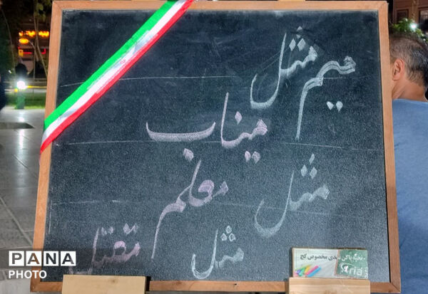 تداوم تجمعات شبانه در نجف آباد
