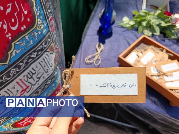 عزاداری شهادت حضرت رقیه سلام الله علیها