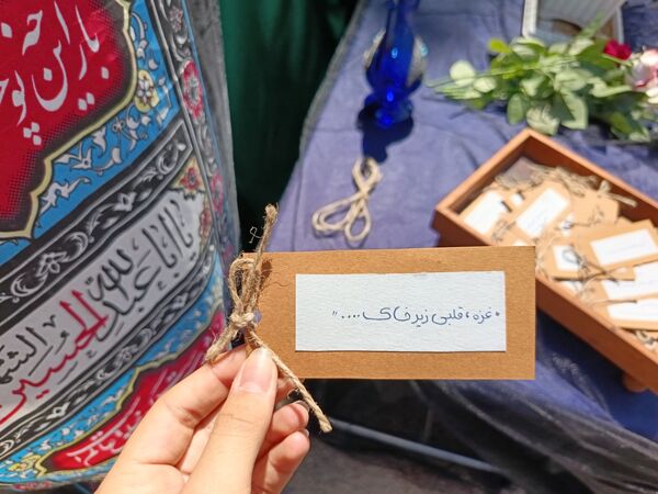 عزاداری شهادت حضرت رقیه سلام الله علیها