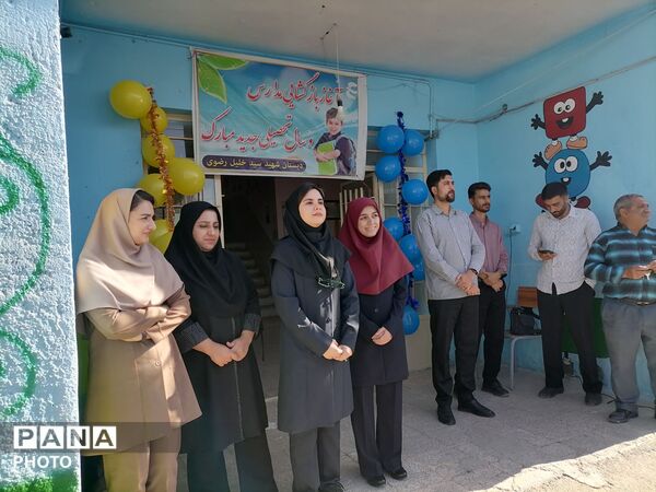 عطر و بوی روز اول مهر ماه در دبستان شهید سید خلیل رضوی 