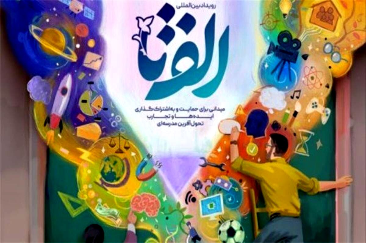 28 برگزیده کشوری از خوزستان در بخش فحک حضور دارند